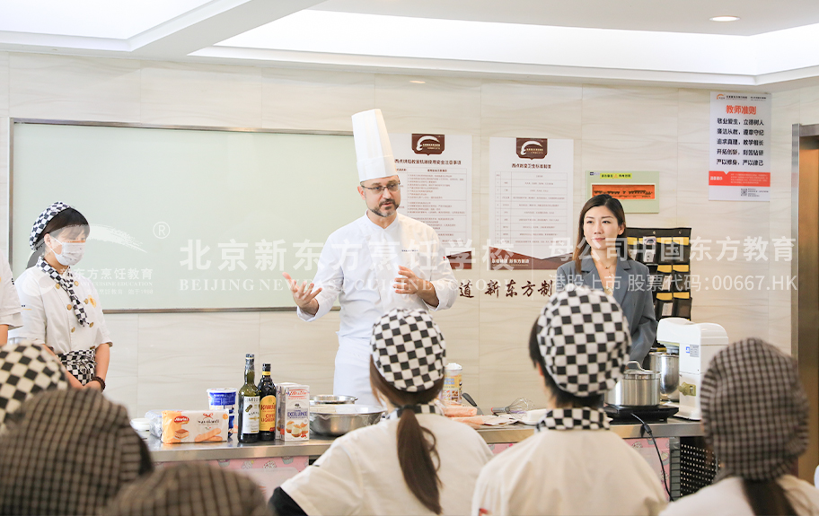 操女人AV网站北京新东方烹饪学校-学生采访